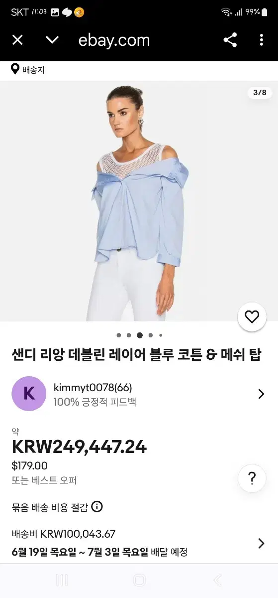 thumbnail-9